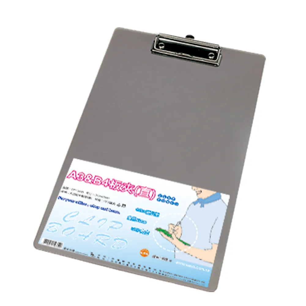 W.I.P A3＆B4板夾 直 / 橫 /個 EP-048、EP-046 歷史價格詳細信息