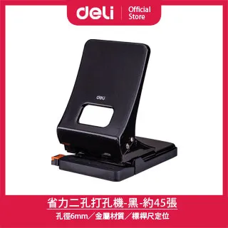 得力Deli 二孔打孔機 混色-約10張(0101) 兩孔打洞機 兩孔打孔機 打洞機 打洞器 打孔器 紙張打洞機 歷史價格詳細信息