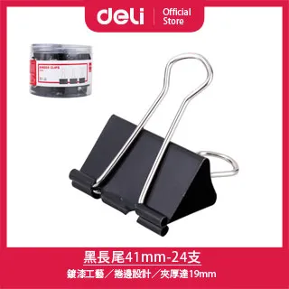 Delfi黑雷神可可棒-9入組(21g/入) 歷史價格詳細信息