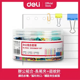 得力辦公3728 無線鍵鼠套裝 無線鍵盤 無線滑鼠 歷史價格詳細信息