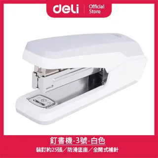 得力Deli 釘書機-3號/24/6&26/6-25張-黑色(0464) 歷史價格詳細信息