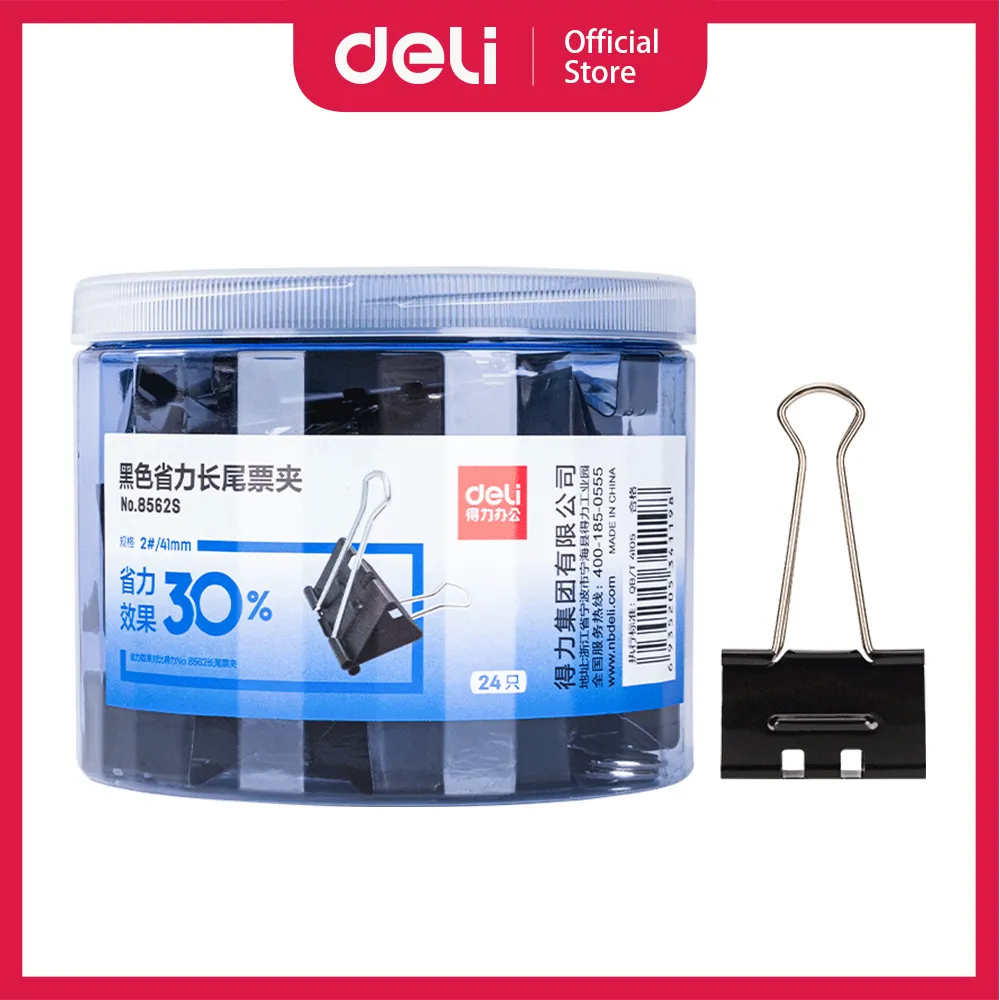 【Deli得力】省力黑色長尾夾25mm-48支(8564S) 歷史價格詳細信息