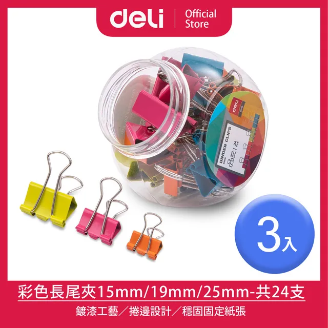 25mm尾夾7色各5個金屬鑰匙圈織帶鑰匙扣夾扣鉗子供收納盒 歷史價格詳細信息