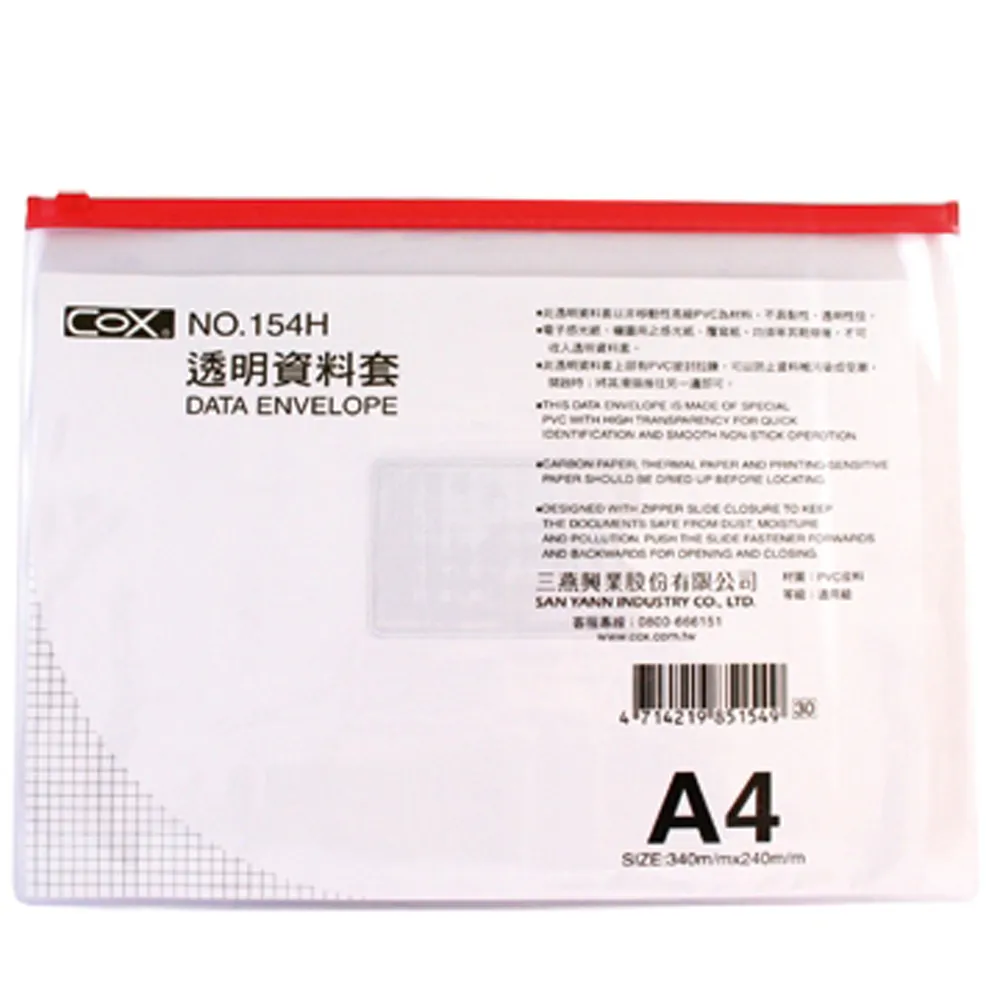245個125元 江海電容 JH CD263 400V4.7UF 105度 8*12MM 歷史價格詳細信息