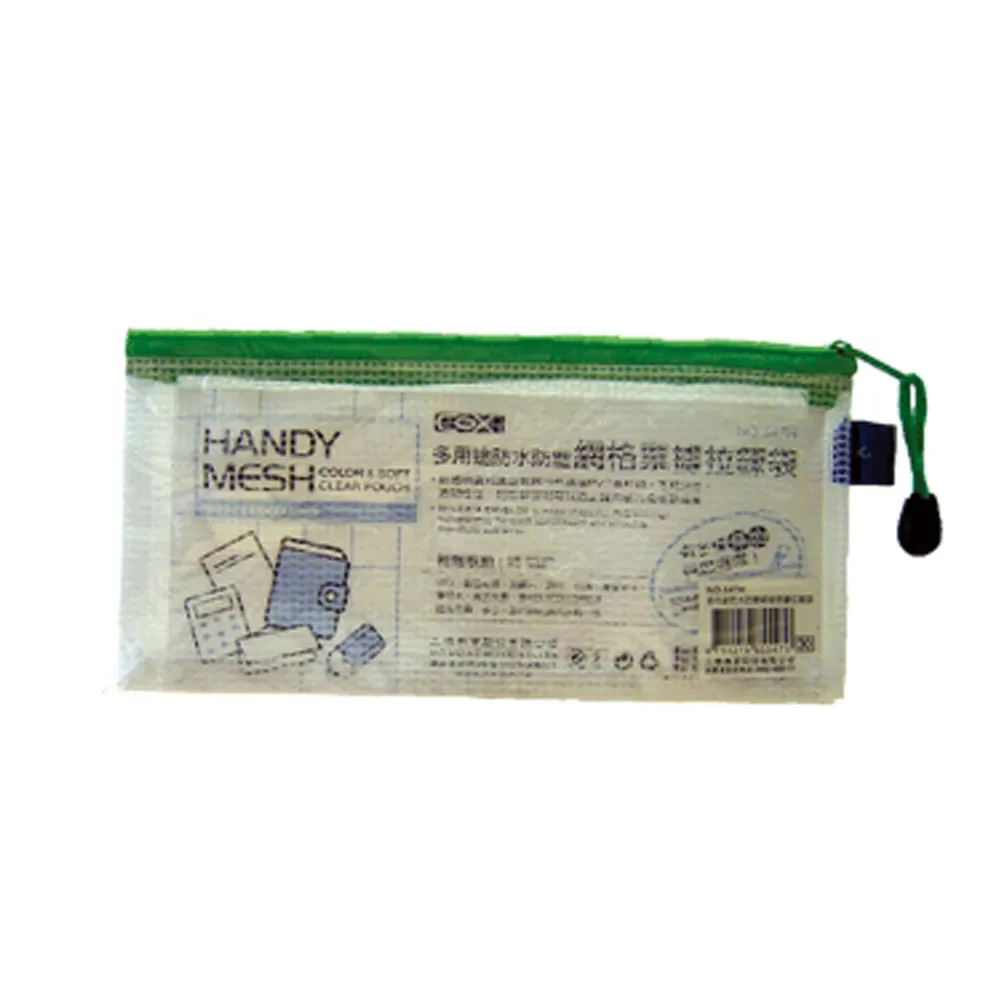 防塵拉鍊袋(A6)【小北百貨】 歷史價格詳細信息