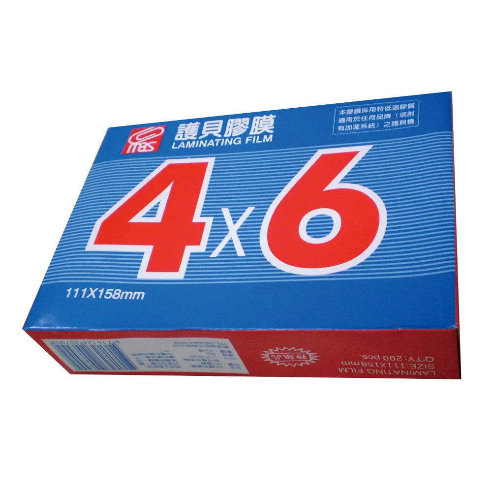 【MBS 萬事捷】護貝膠膜 4x6 -110入 1306 歷史價格詳細信息