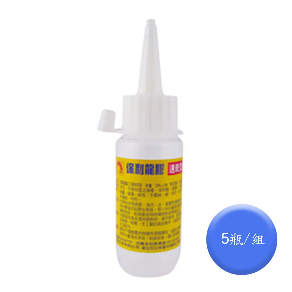 【巨倫】保麗龍膠 30ml A-1003(4入1包) 歷史價格詳細信息