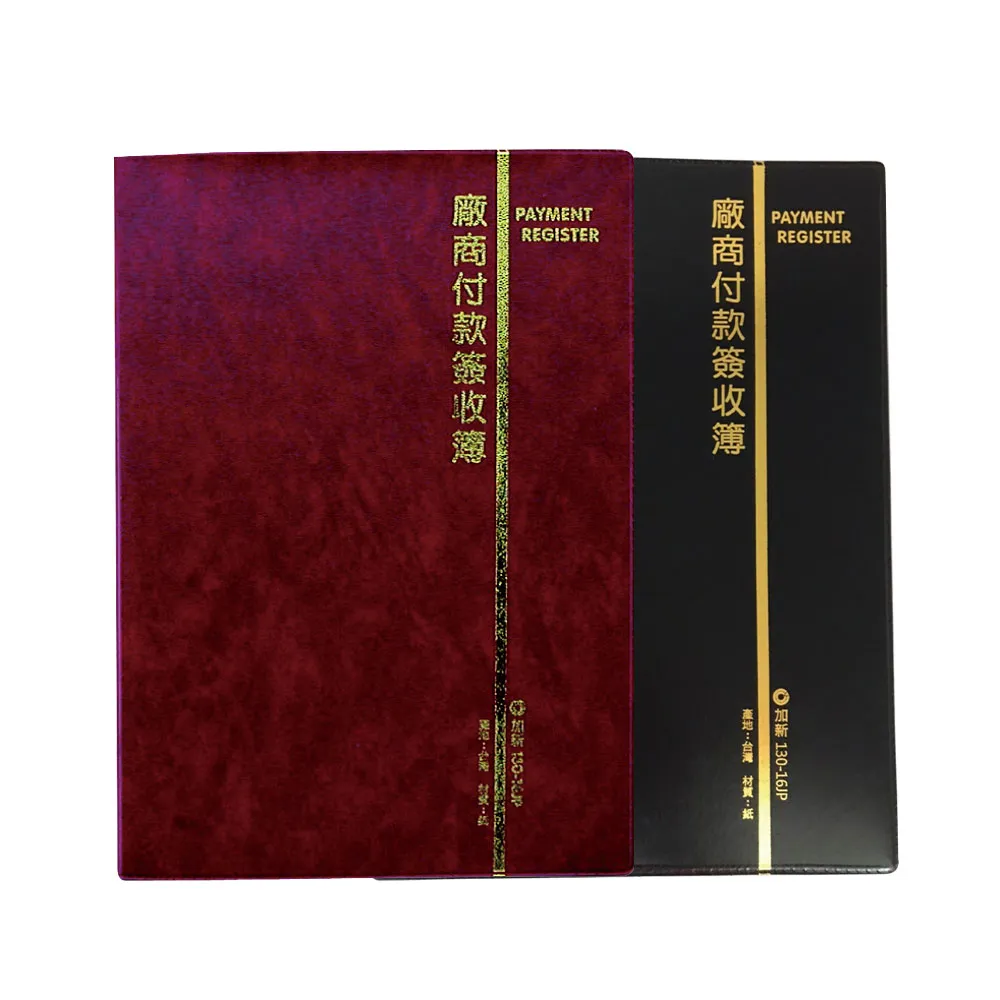 加新 60K(優美)(高柏)微電腦考勤卡(50入/100入) / 包 112305/112310/112410 歷史價格詳細信息