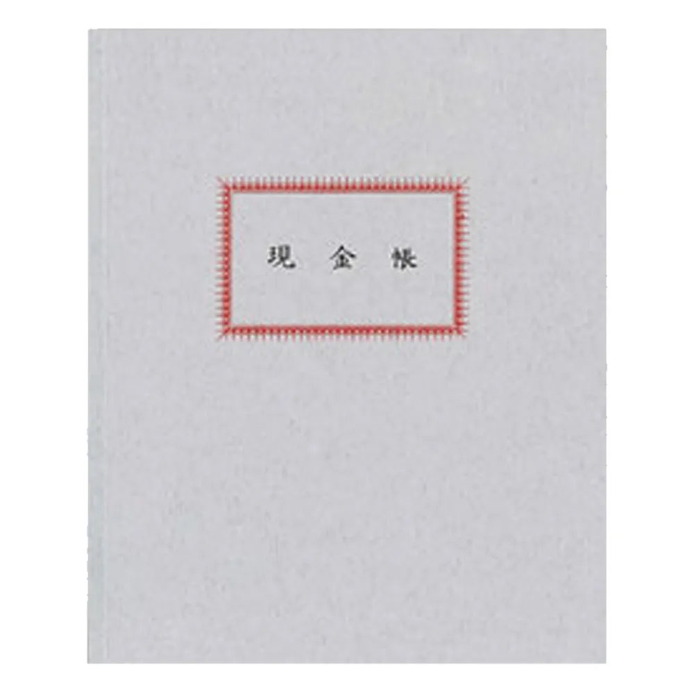 加新100頁平裝現金帳/4100SJ/170x212mm/本 歷史價格詳細信息