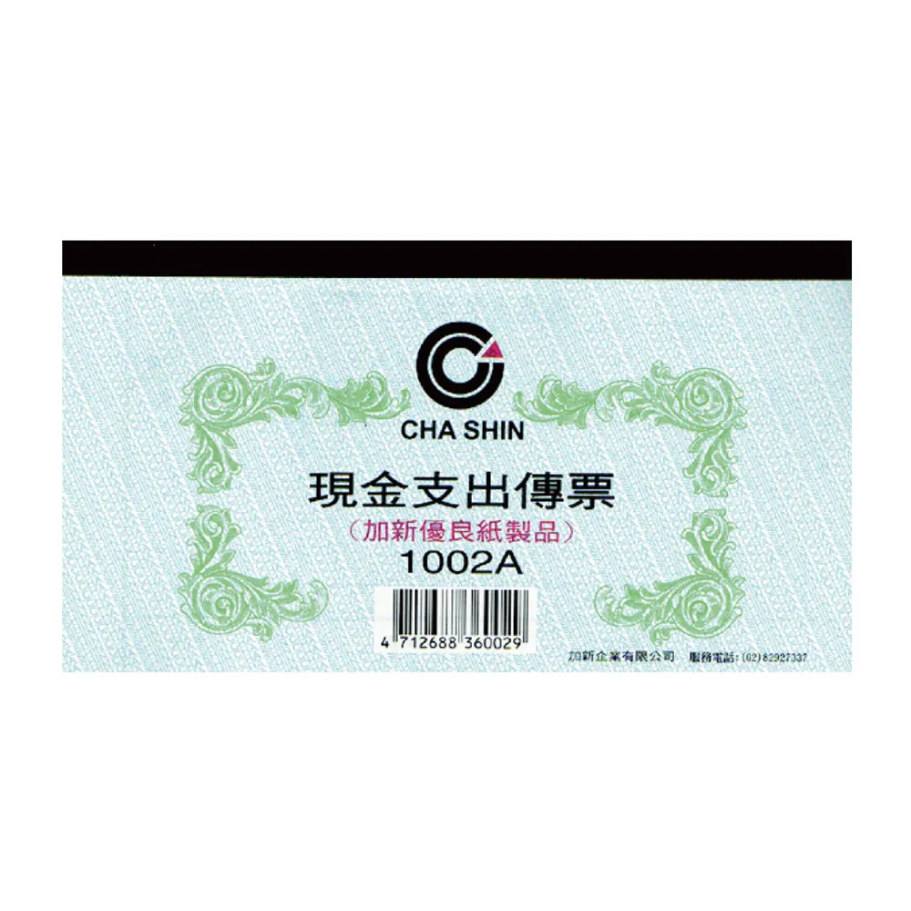 二張新鈔222200愛愛愛愛妳妳(&quot;愛情浪漫諧音+相同號碼+大小對對&quot;)趣味鈔組合--鈔票面額1100元另計+可面交 歷史價格詳細信息