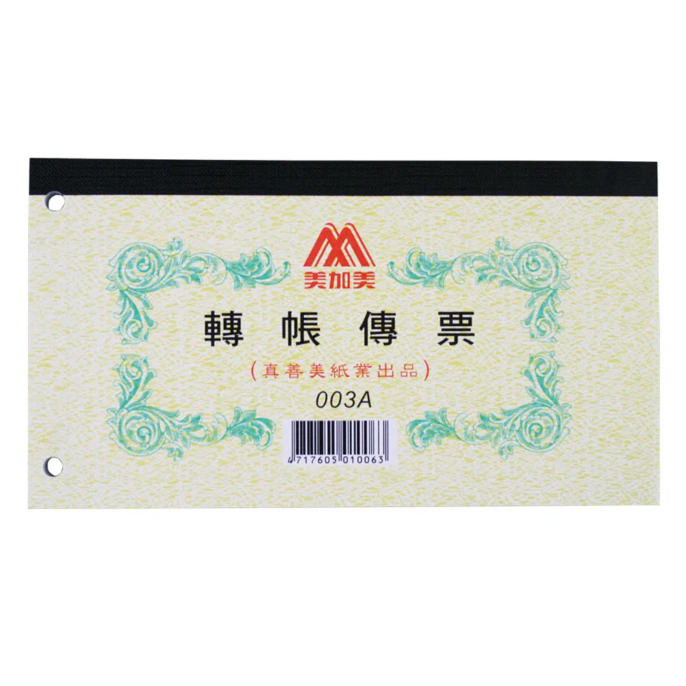 【C&C】張佳宇配戴款義大利璀璨風華珍鑽錶_W-CC-Z008 歷史價格詳細信息