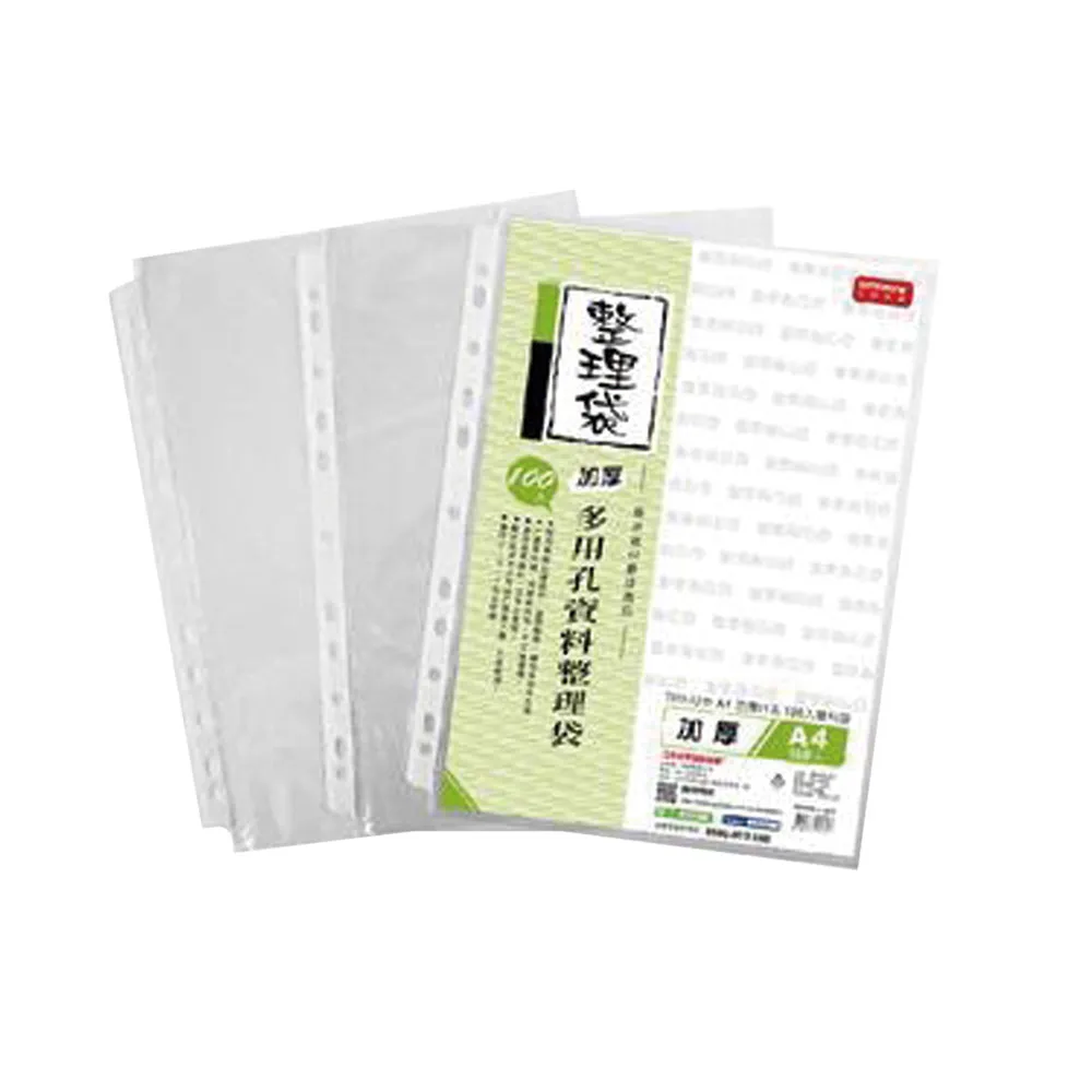 DATABANK 11孔A3資料袋 TI11-A301 10入/包【超取上限6包】 文件夾 資料夾｜史泰博 歷史價格詳細信息