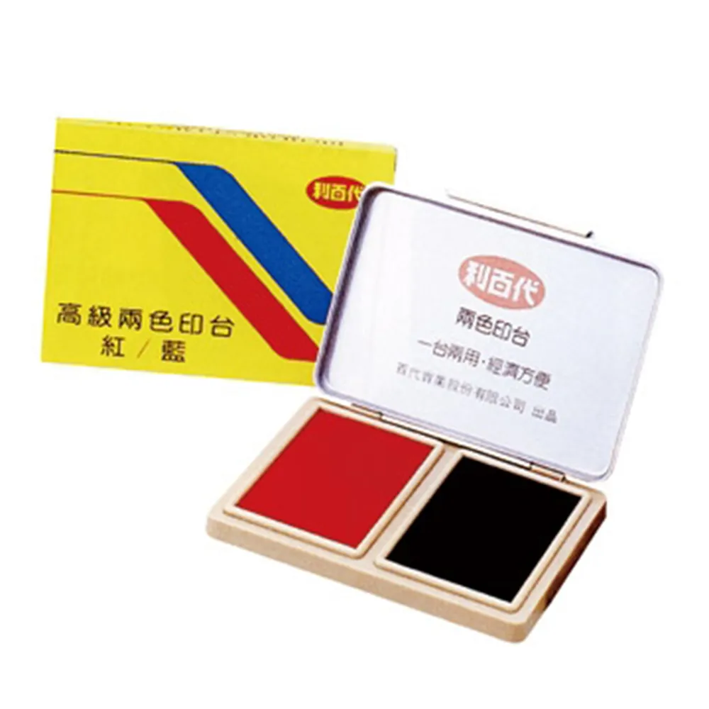 利百文雙紅線尼中式黑八撞球桌布斯諾克桌球布撞球用品 歷史價格詳細信息