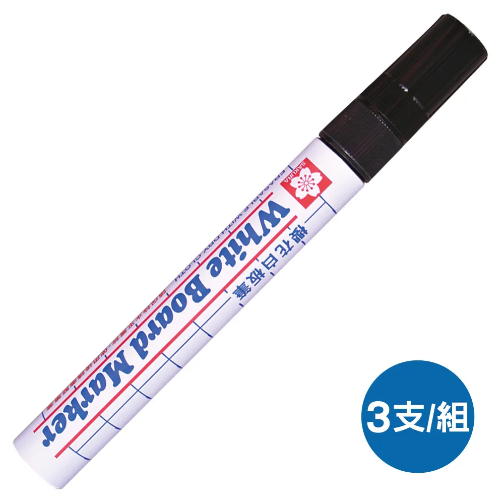櫻花XLWBK 白板筆〈黑〉12支 歷史價格詳細信息