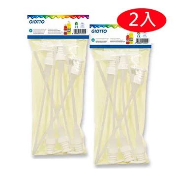 【義大利GIOTTO】顏料小碟(5入) 歷史價格詳細信息