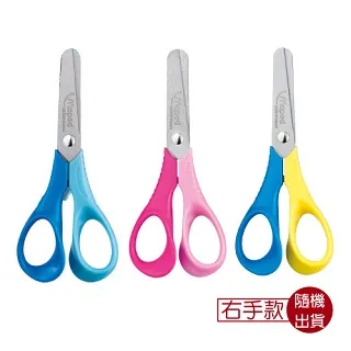 【法國Maped】兒童舒適握短柄剪刀(左/右手) JANOD/BS/HABA/GIOTTO/LYRA/MAPED｜童趣生 歷史價格詳細信息