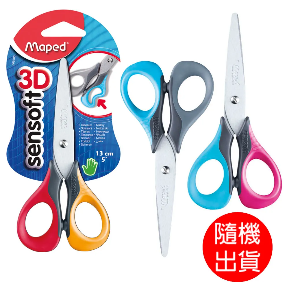 【法國Maped】小畫家防髒畫衣 歷史價格詳細信息