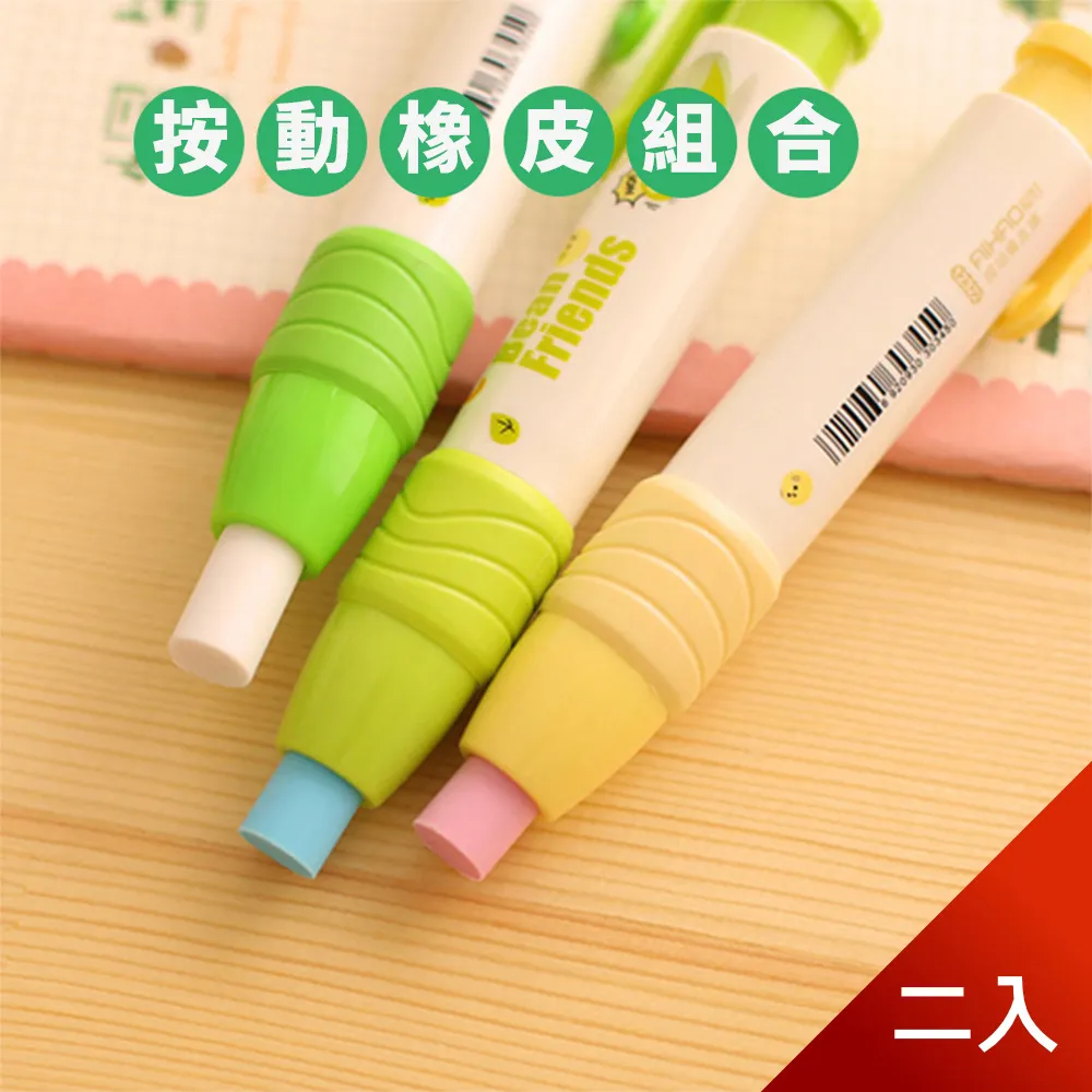 【芬菲文創】動物森林12色彩色鉛筆 自帶削鉛筆器-2入 歷史價格詳細信息