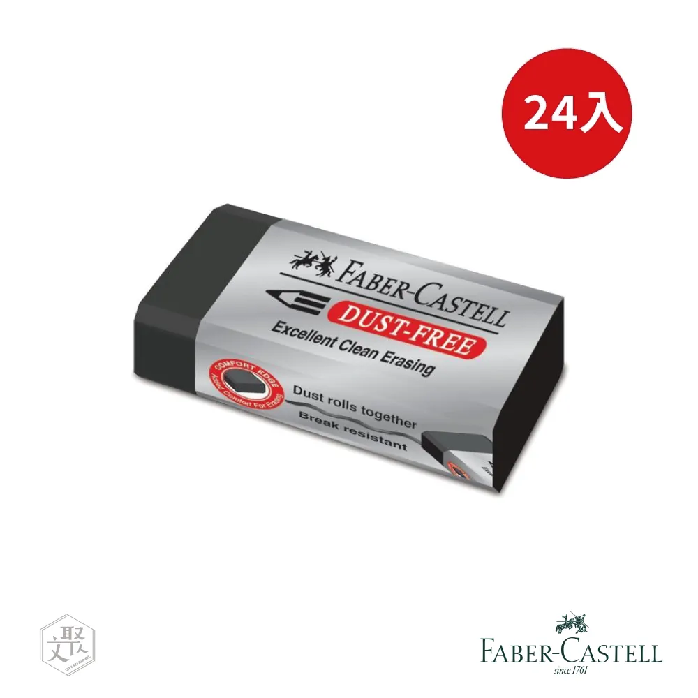 Faber-Castell / 2B大三角鉛筆 3入裝【100圖書文具生活館】 歷史價格詳細信息