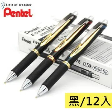 PENTEL 飛龍 0.5極速鋼珠筆 20週年限量色系 20色盒裝 BLN75Z-20O【金玉堂文具】 歷史價格詳細信息