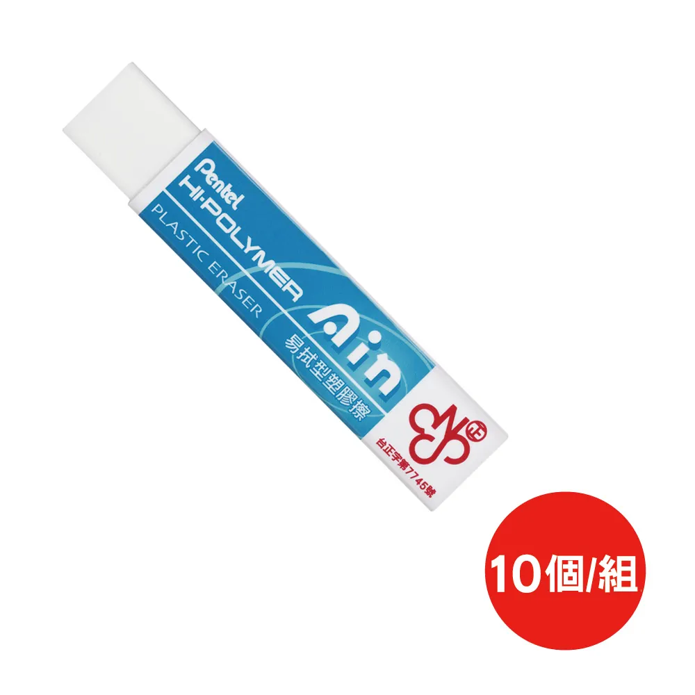 PENTEL 易拭型小橡皮擦 4PC個 x 1【家樂福】 歷史價格詳細信息