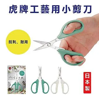 KUTSUWA 日本製學童字跡洞洞尺(幾何圖形及數、英字)-粉藍色 歷史價格詳細信息