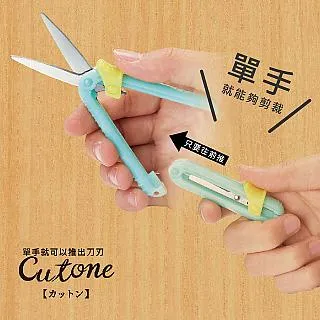 KUTSUWA 日本製學童字跡洞洞尺(幾何圖形及數、英字)-粉藍色 歷史價格詳細信息