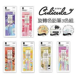 KUTSUWA SHIN ROCKET 短鉛筆循環利用 附迷你削筆器 鉛筆延長桿 歷史價格詳細信息