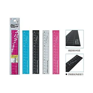 KUTSUWA 鋁製直尺 30cm 歷史價格詳細信息