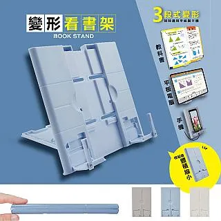 【KUTSUWA】便攜式三段變形看書架 平板架 手機架 歷史價格詳細信息