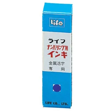 號碼機油(10c.c.黑色) 歷史價格詳細信息