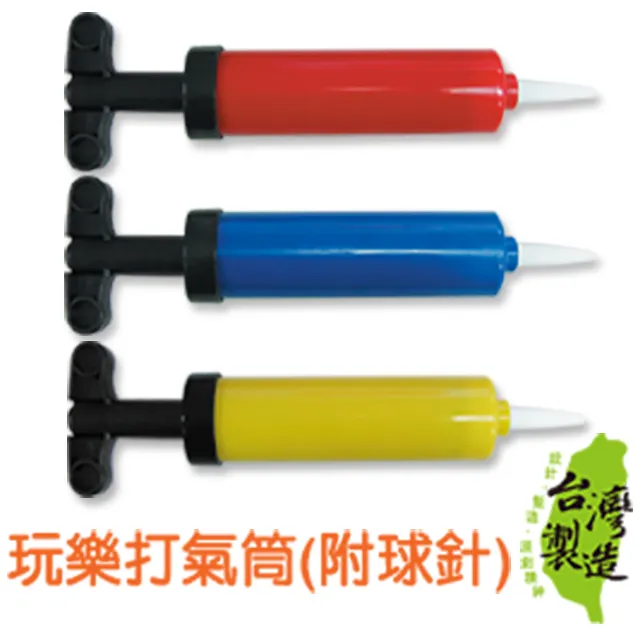 BI-03001 台灣製-3吋小圓球(水球)/小包裝 歷史價格詳細信息