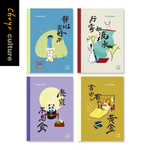 NB-16068 16K鋼筆適用定頁筆記(方格)【3本】 歷史價格詳細信息