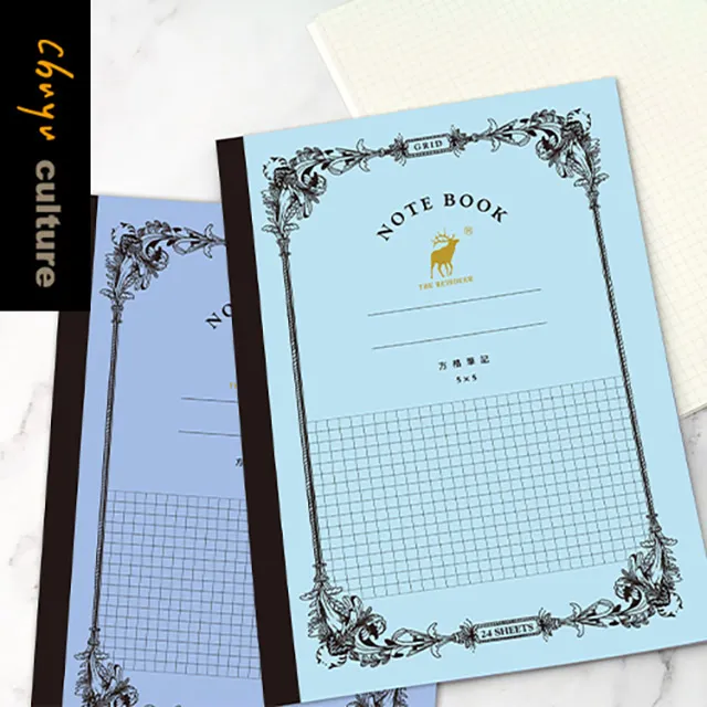 16K筆記雙圈 / 橫線 空白 方格【100圖書文具生活館】 歷史價格詳細信息