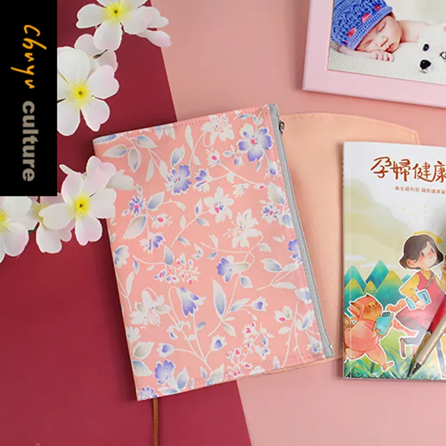 A5可調式棉麻布書衣－紫藍花【金石堂】 歷史價格詳細信息