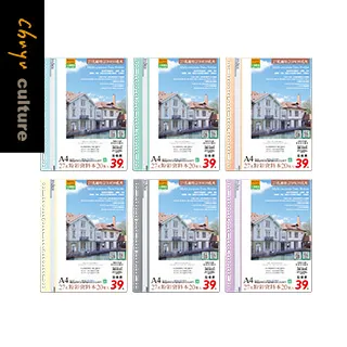 RB-13012  A4/13K27孔粉彩資料本/20張入(6本) 價格比較,價格查詢,歷史價格詳細信息