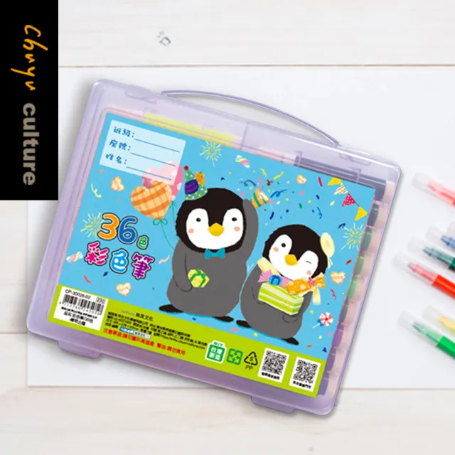 CP-30023 彩色鉛筆12色 歷史價格詳細信息