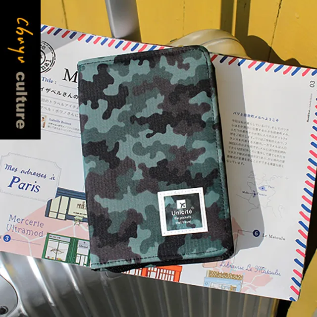 SN-20018 餐具收納袋/26CM-Unicite 歷史價格詳細信息