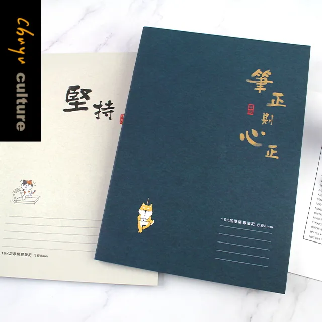 16K定頁筆記-多款任選 歷史價格詳細信息