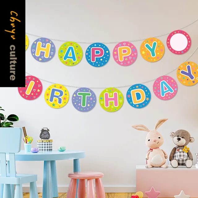 DE-10018 派對佈置-造型生日字母旗/心懿【2入】 歷史價格詳細信息