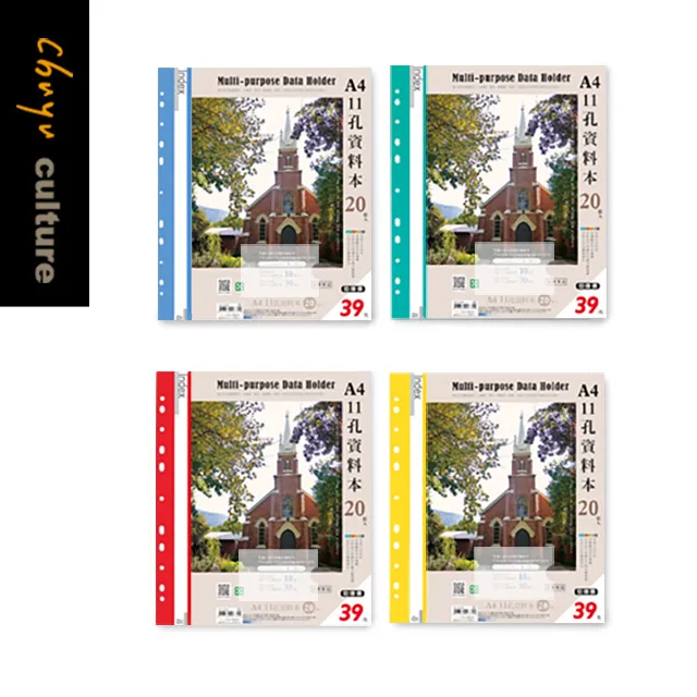 SS-13013 A4 11孔資料本/1本30張【3本】 歷史價格詳細信息