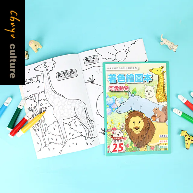 16K繪圖本 歷史價格詳細信息