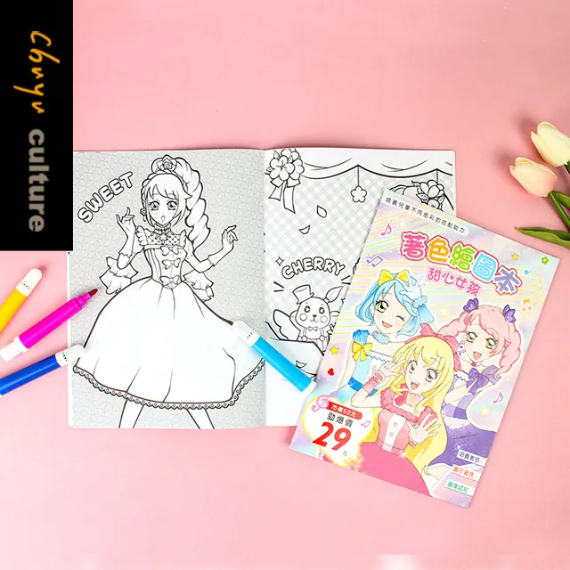 16K繪圖本 歷史價格詳細信息