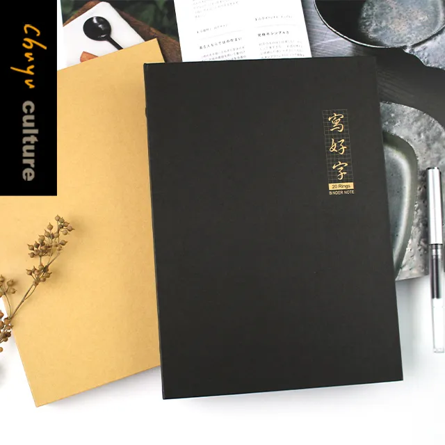 細版20孔PP夾 / 25K / RB2520【100圖書文具生活館】 歷史價格詳細信息
