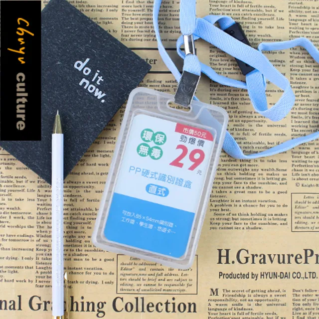 NA-20143 雙層識別證套(直式)-色彩學(6包) 歷史價格詳細信息