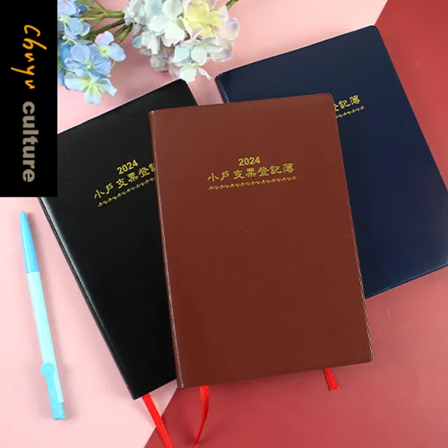 2024支票登記簿 小戶 (SD-32303) 客票簿 記帳簿 支票登記 0130【久大文具】0170 歷史價格詳細信息