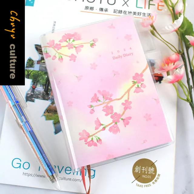 2024年 50K橫線日誌 (YD2450X) 一天一頁 工商日誌 效率手冊 手帳 計畫本 0165【久大文具】0116 歷史價格詳細信息