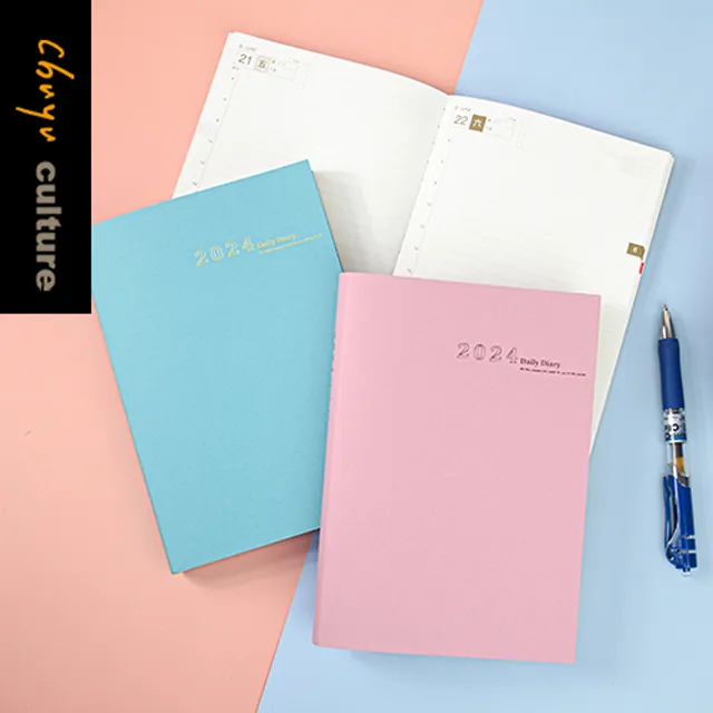 2024年B6日誌內頁(2日1頁)(特價) 日記 手帳 日計劃 手札 行事曆 BC-50650【久大文具】0119 歷史價格詳細信息