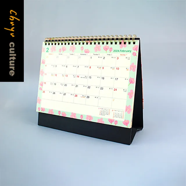 BC-05307 2024~2026三年吊掛式月曆(大) 歷史價格詳細信息