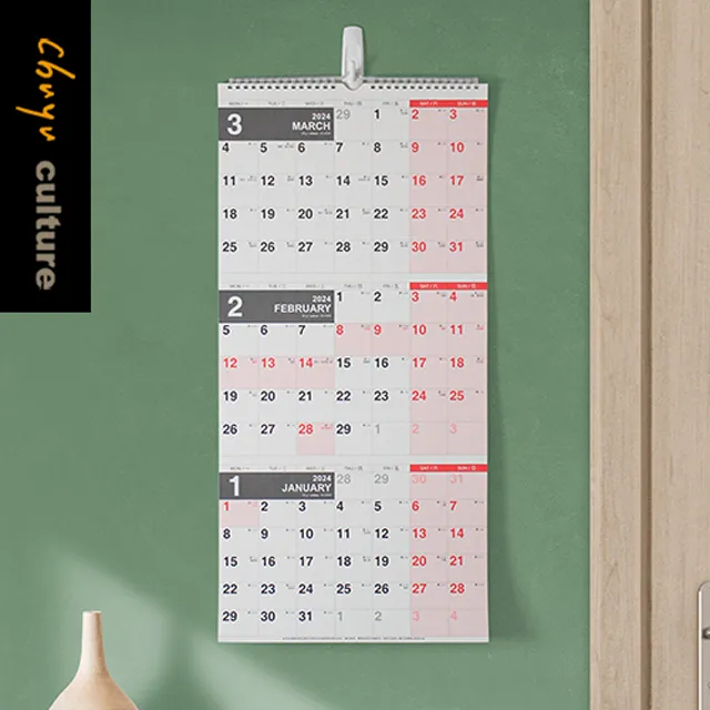 BC-05297 2024年16K吊掛式三角月曆 歷史價格詳細信息